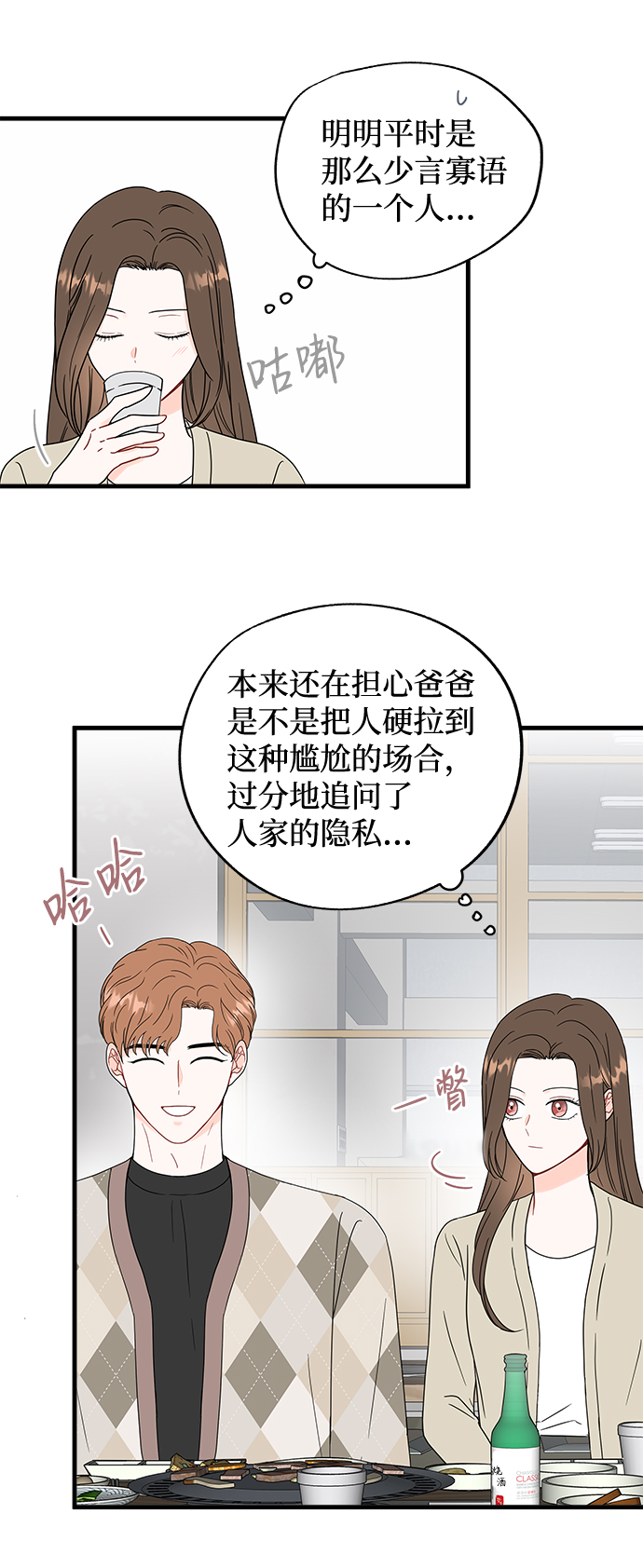 第44话16