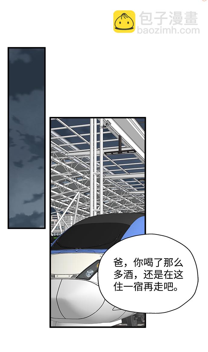 第44话19