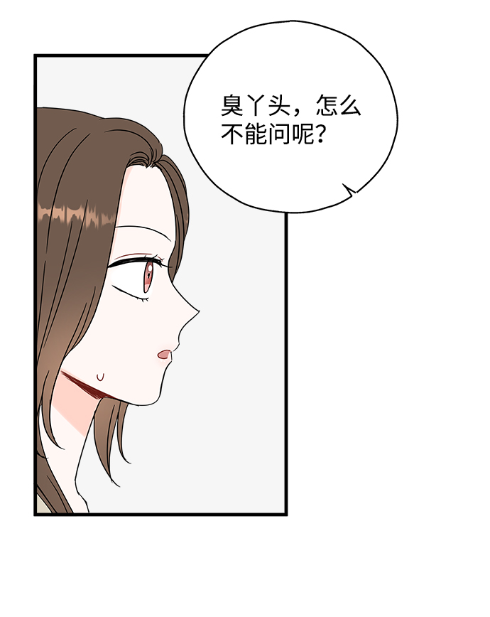 第44话2