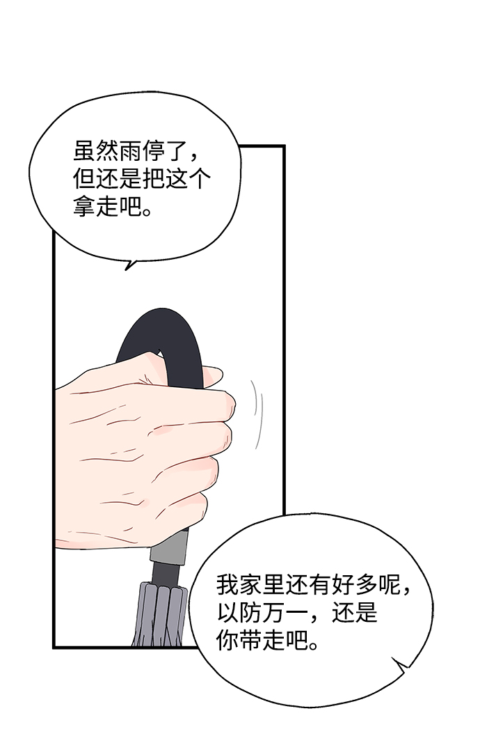 第44话21