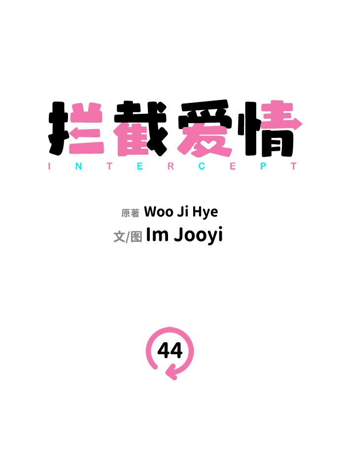 第44话27