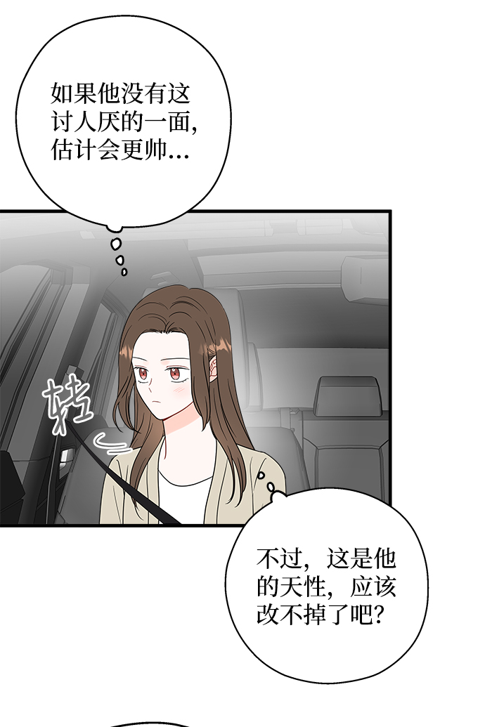 第44话31
