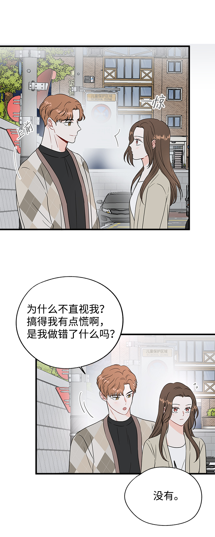 第44话37