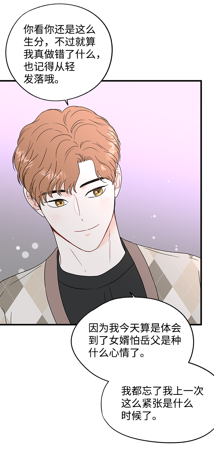 第44话38