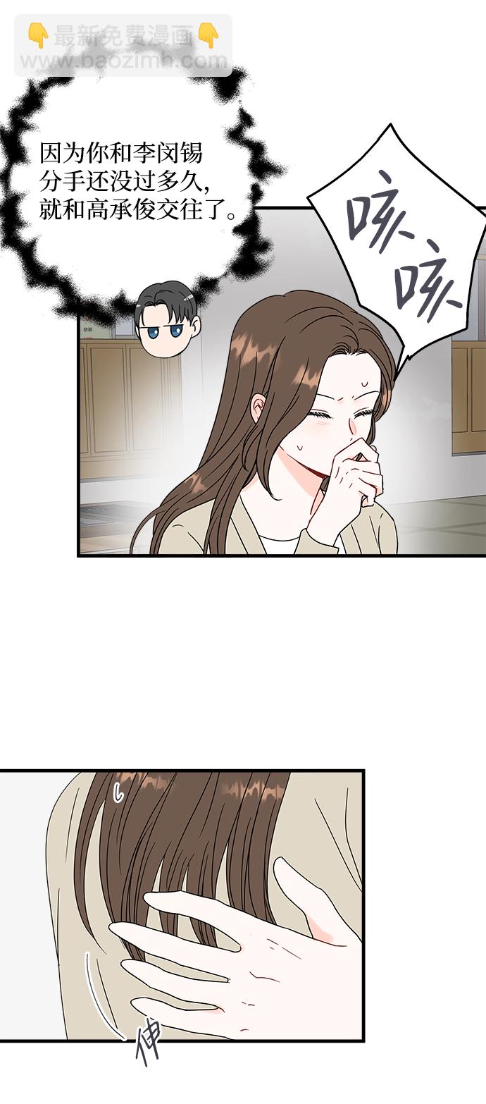 第44话4