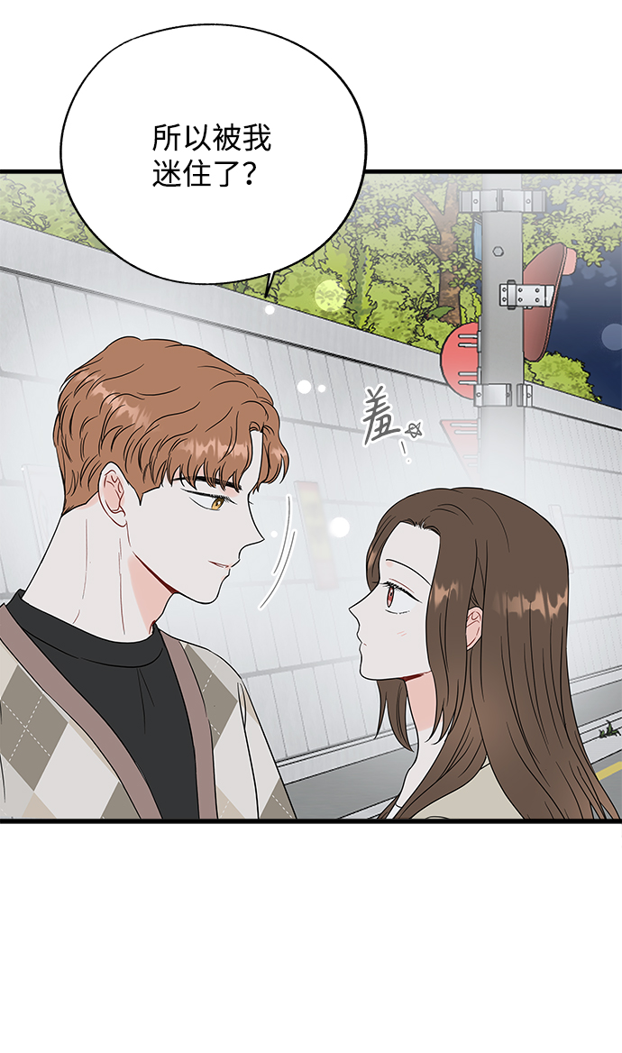 第44话40