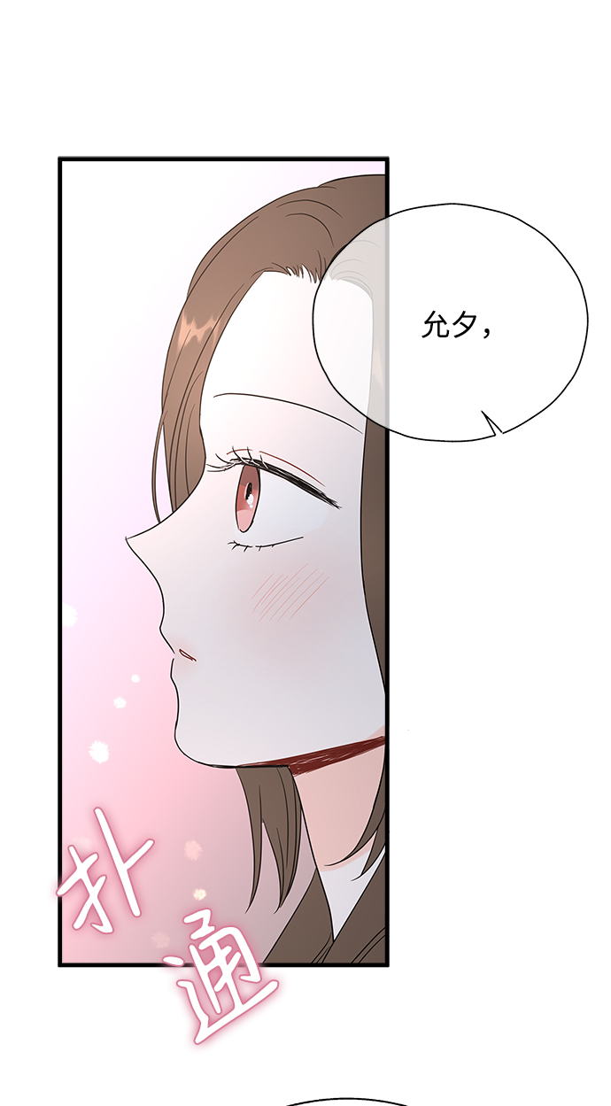 第44话41