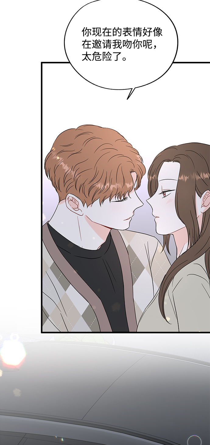 第44话42