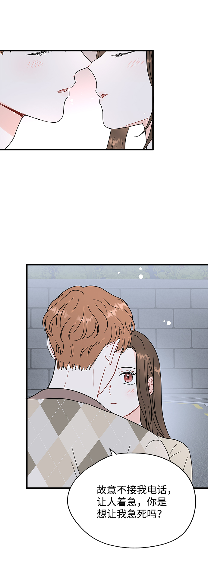 第44话44