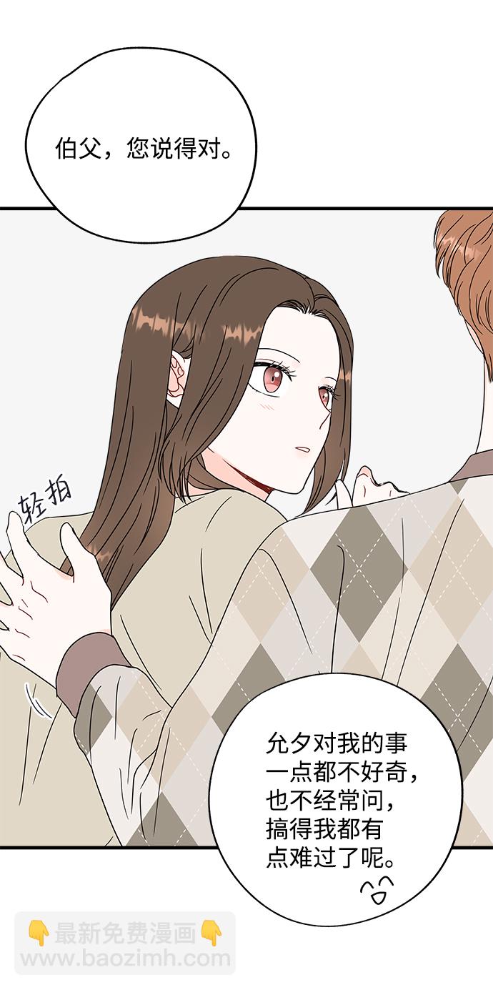 第44话5