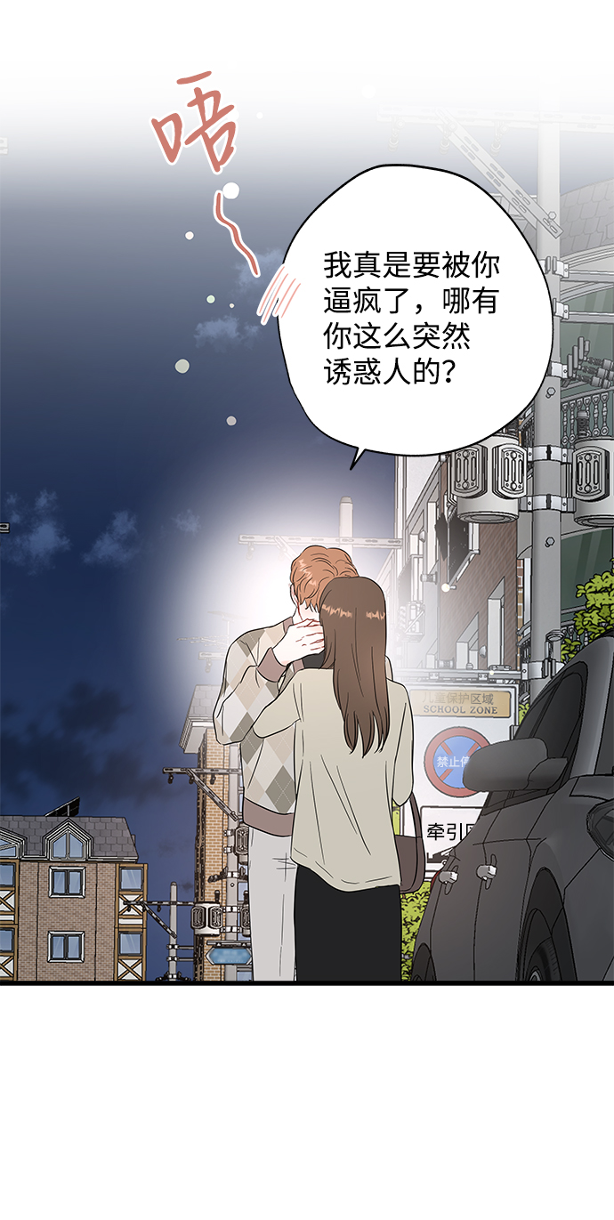 第44话55