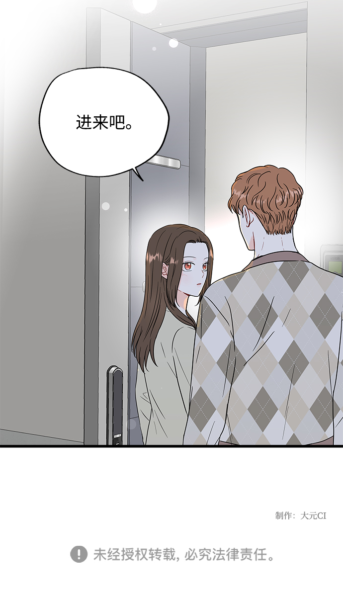 第44话57