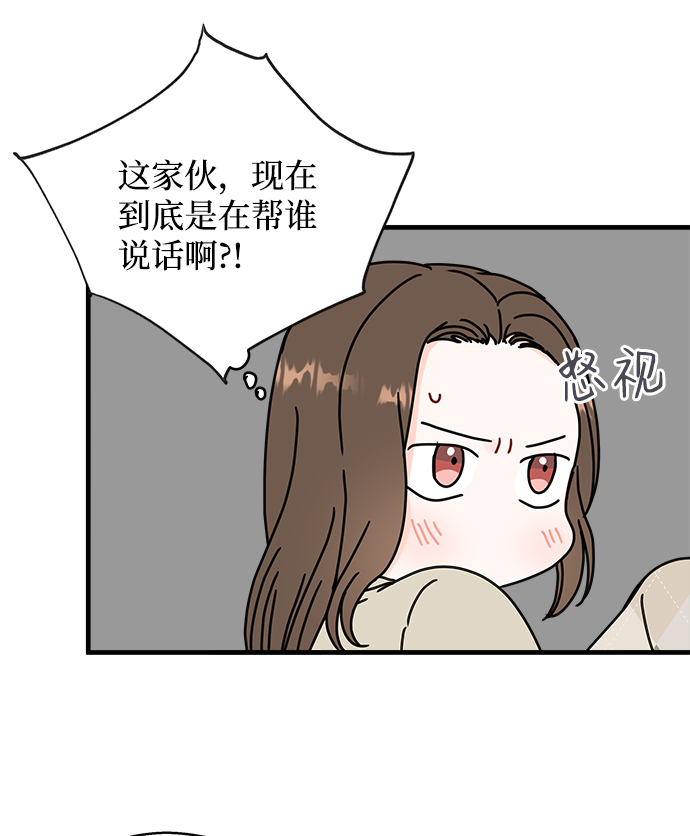 第44话6