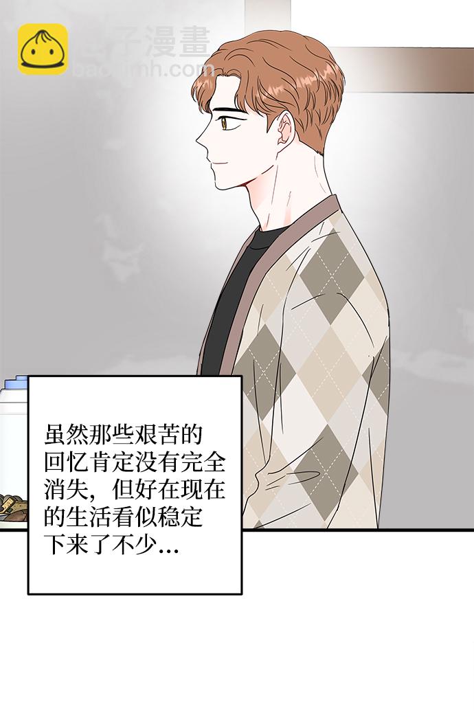 第44话9