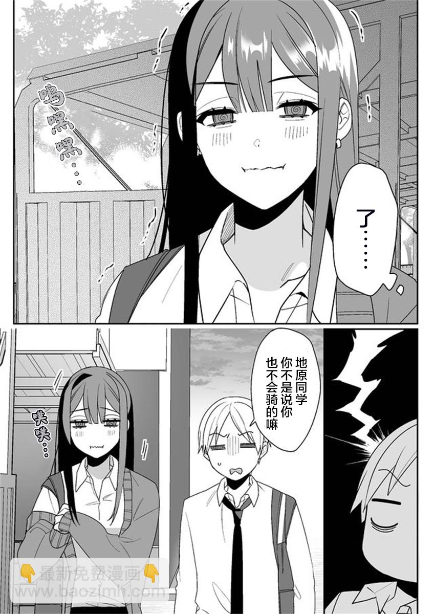第03话11