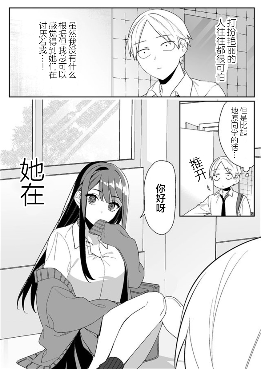 第03话2
