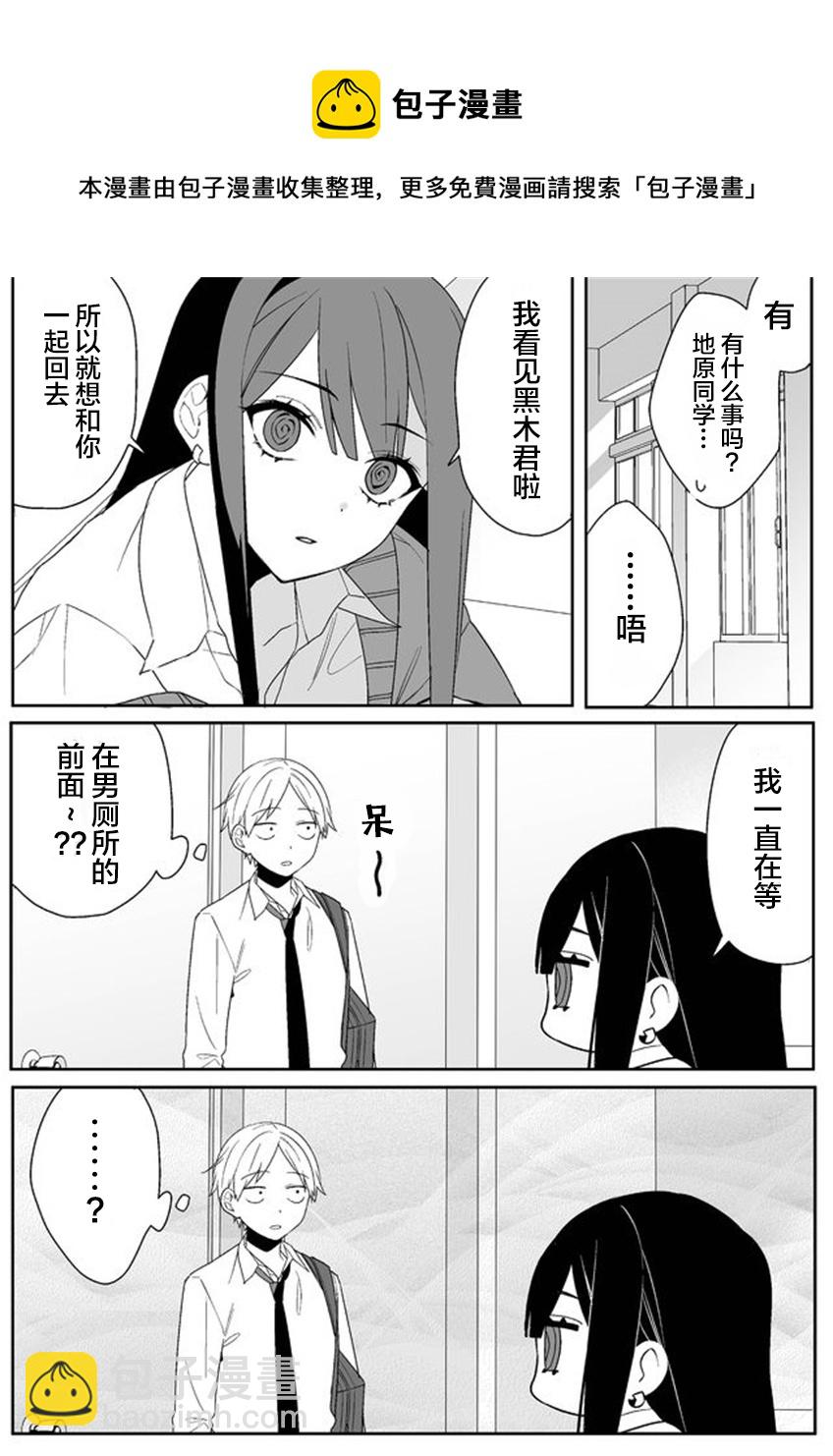 第03话3