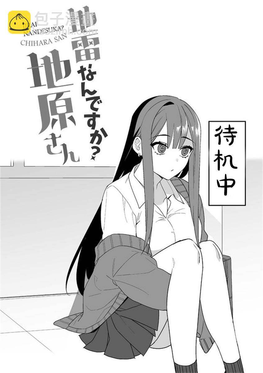 第03话9