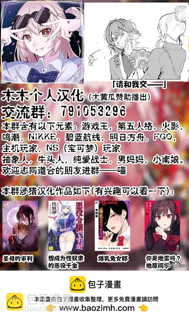 第33话13
