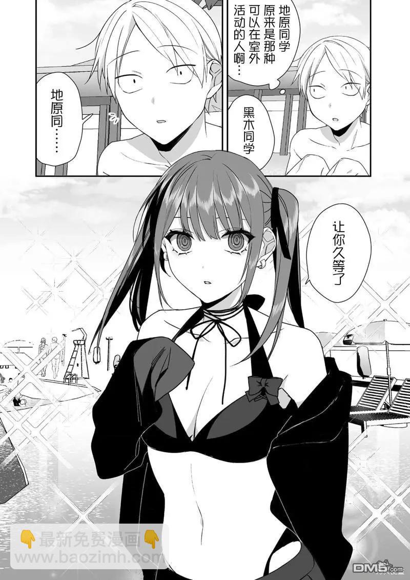 第33话2