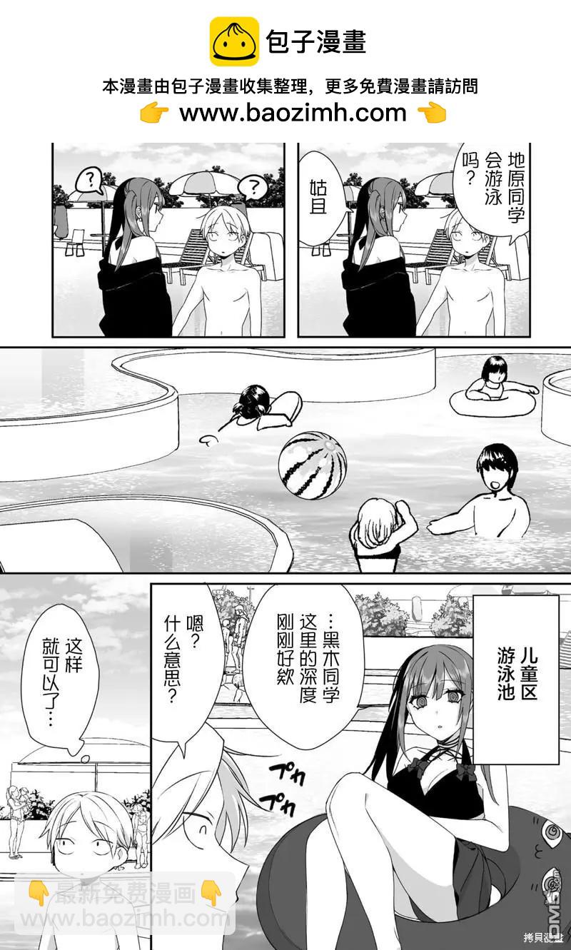 第33话5