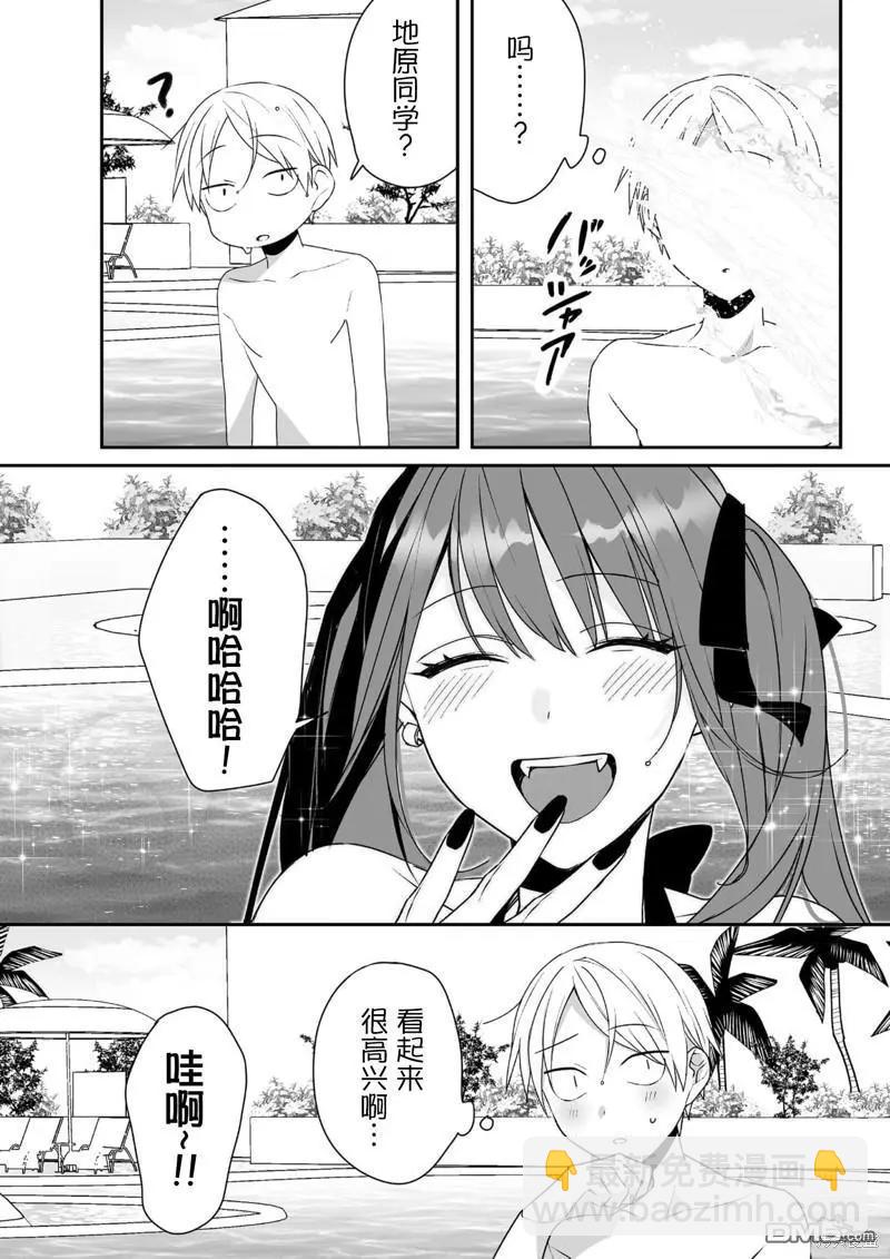 第33话6