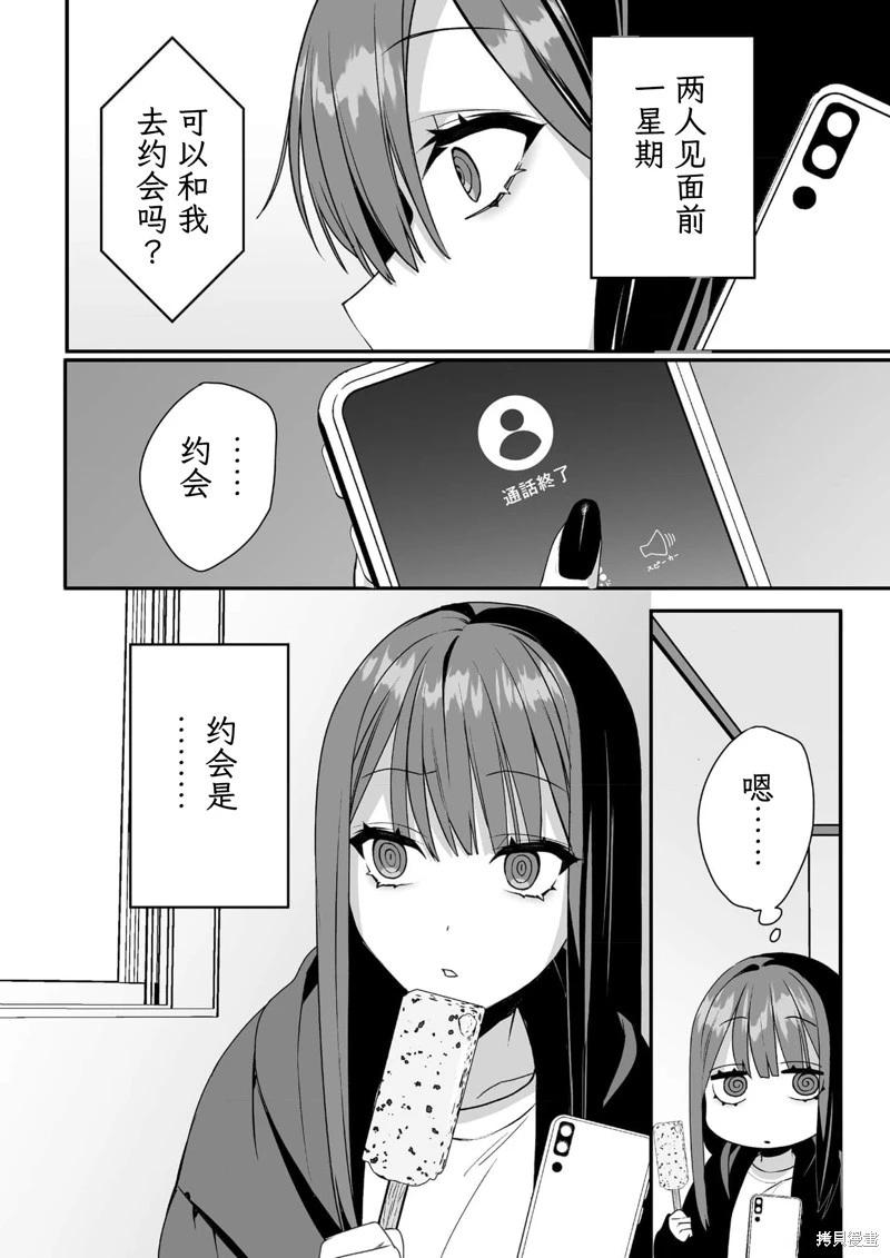 第41话0