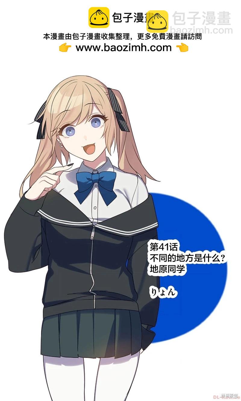 第41话1