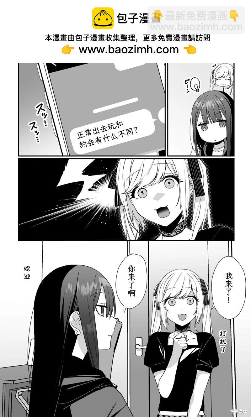 第41话2