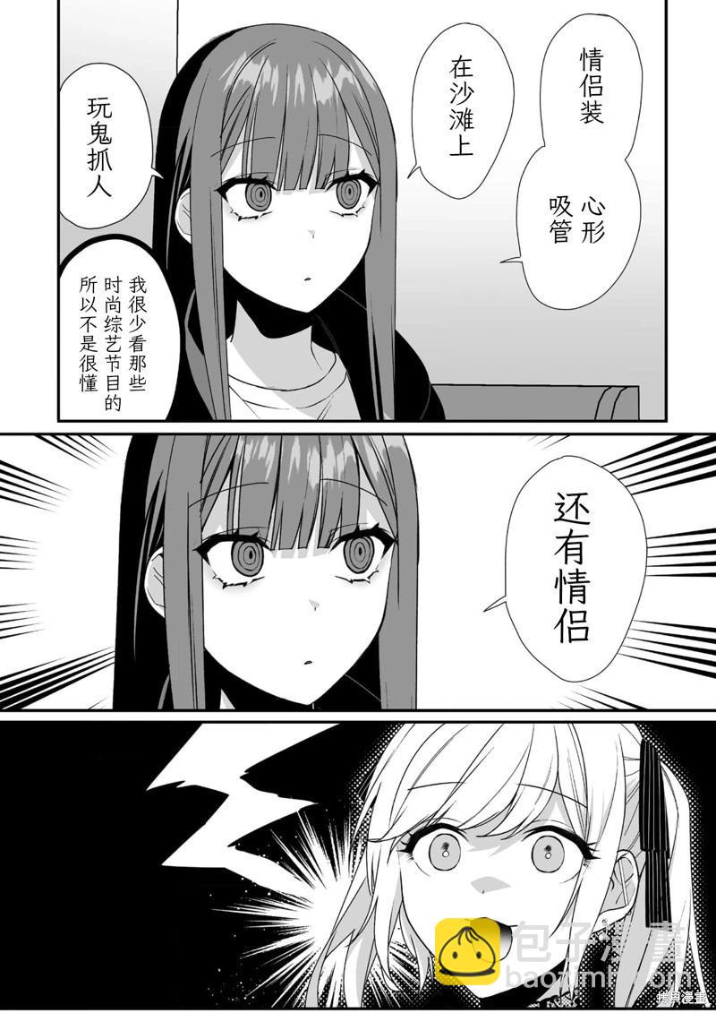 第41话4