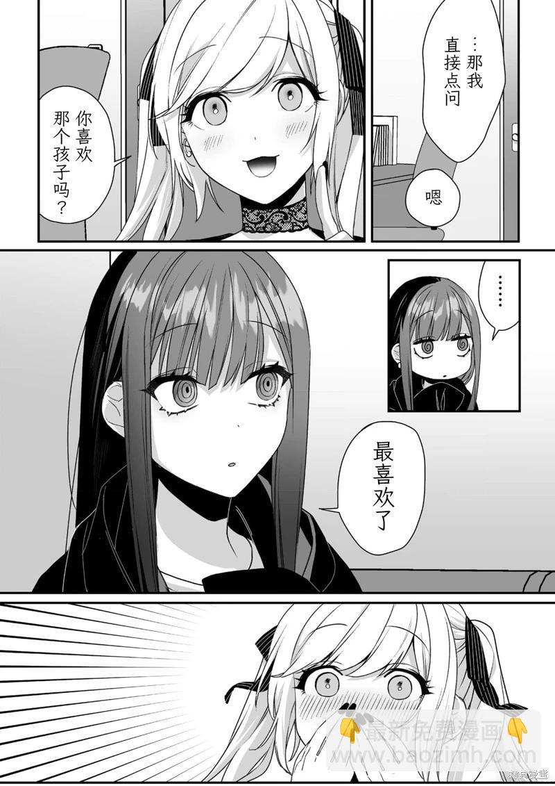 第41话6