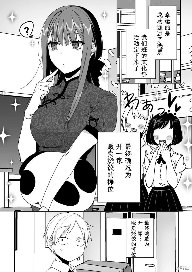 第44话0