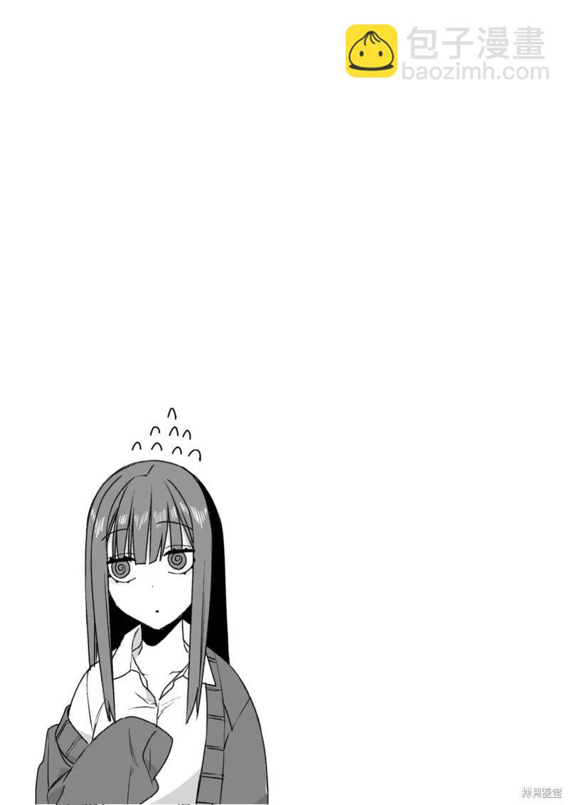 第44话10