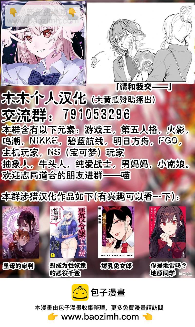 第44话11