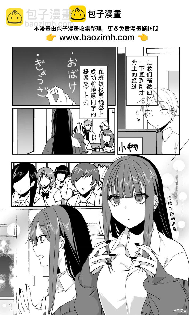 第44话2