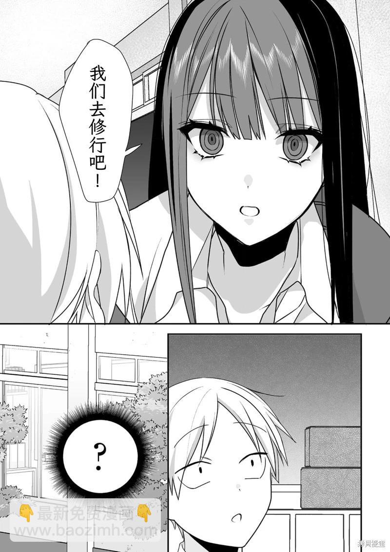 第44话9