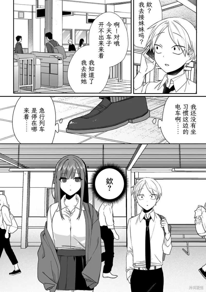 第58话0