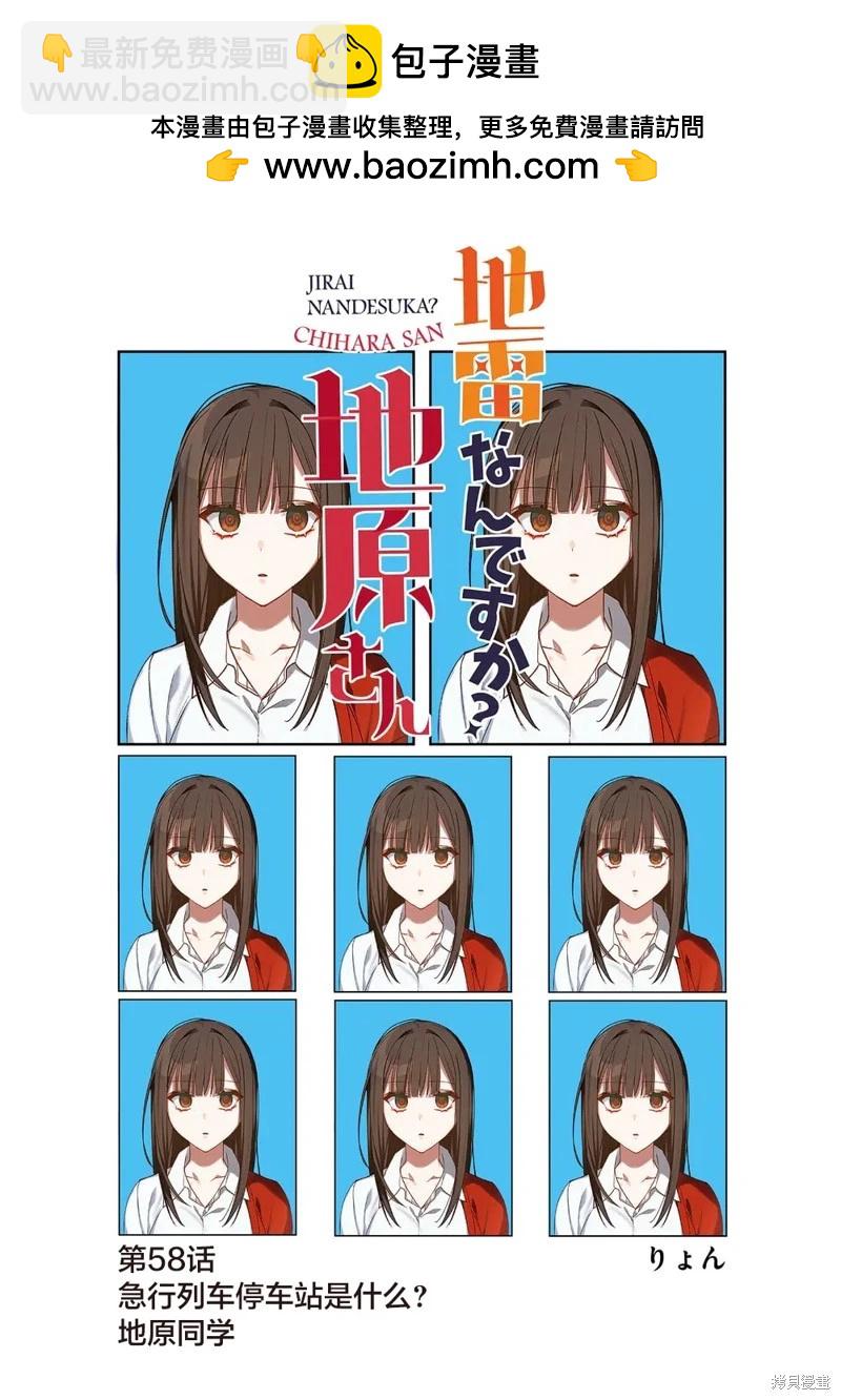 第58话1