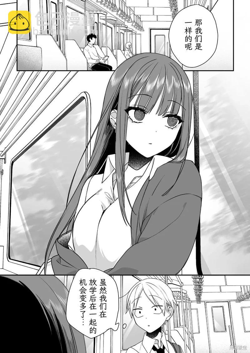 第58话3