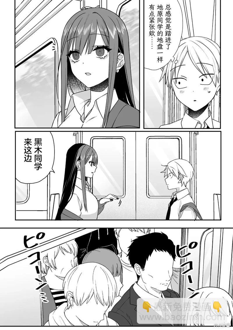 第58话4