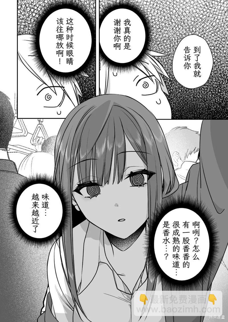 第58话6