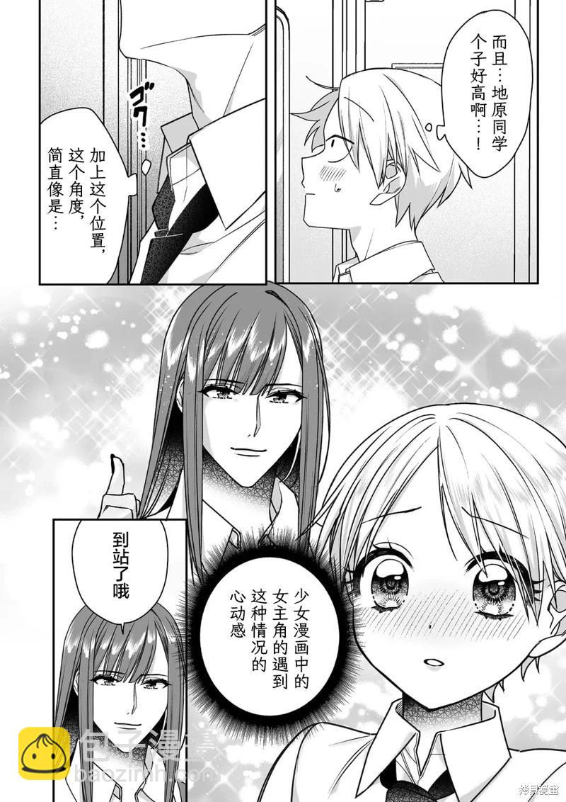 第58话7