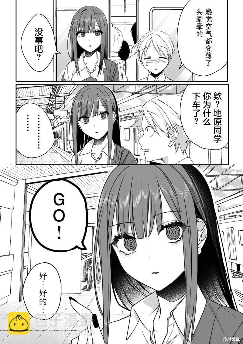 第58话8