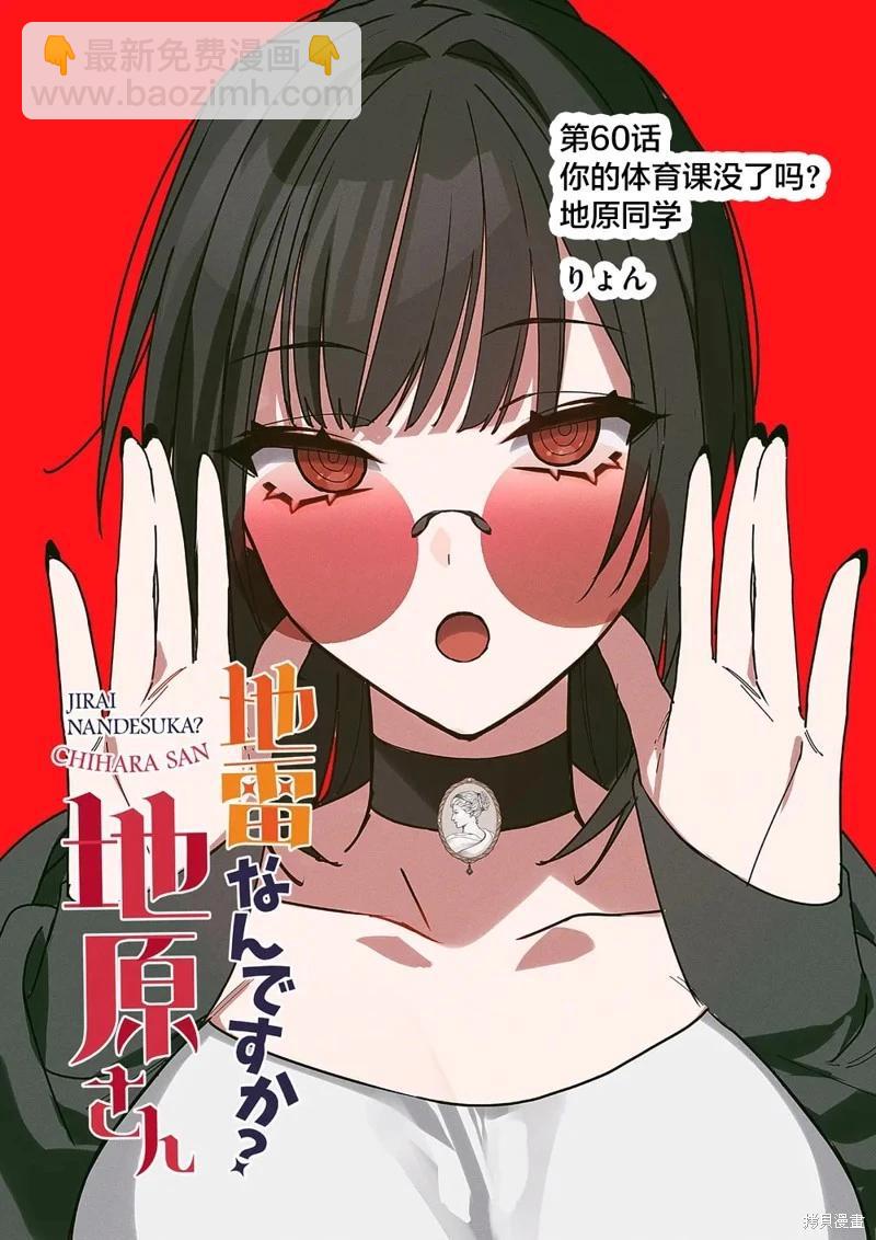 第60话2