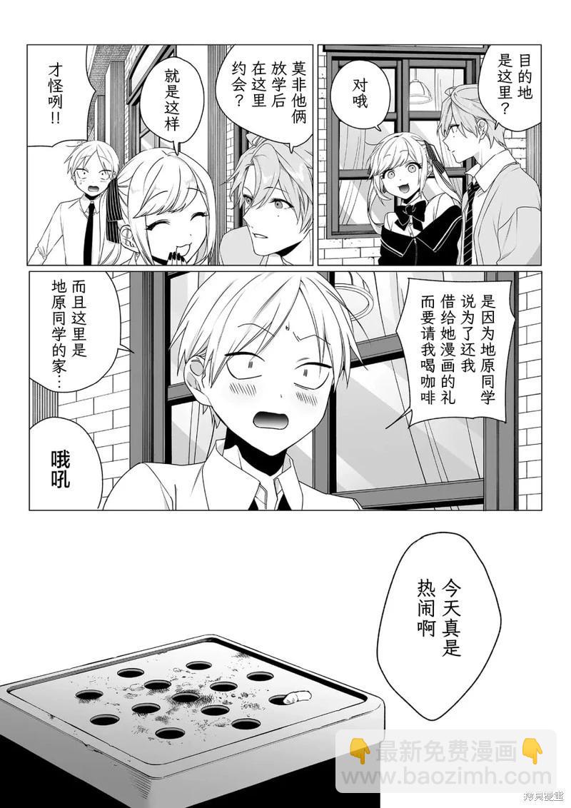 第64话4