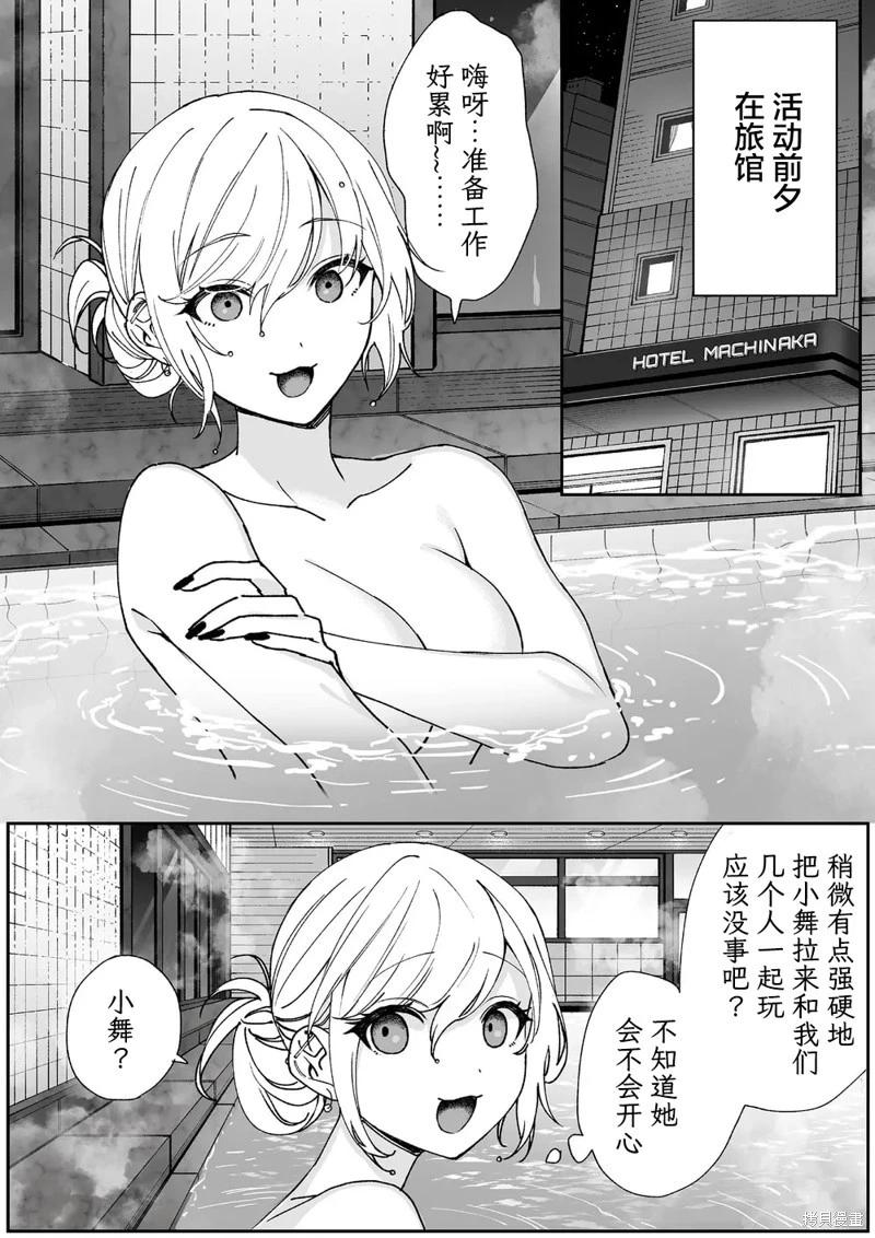 第65话0