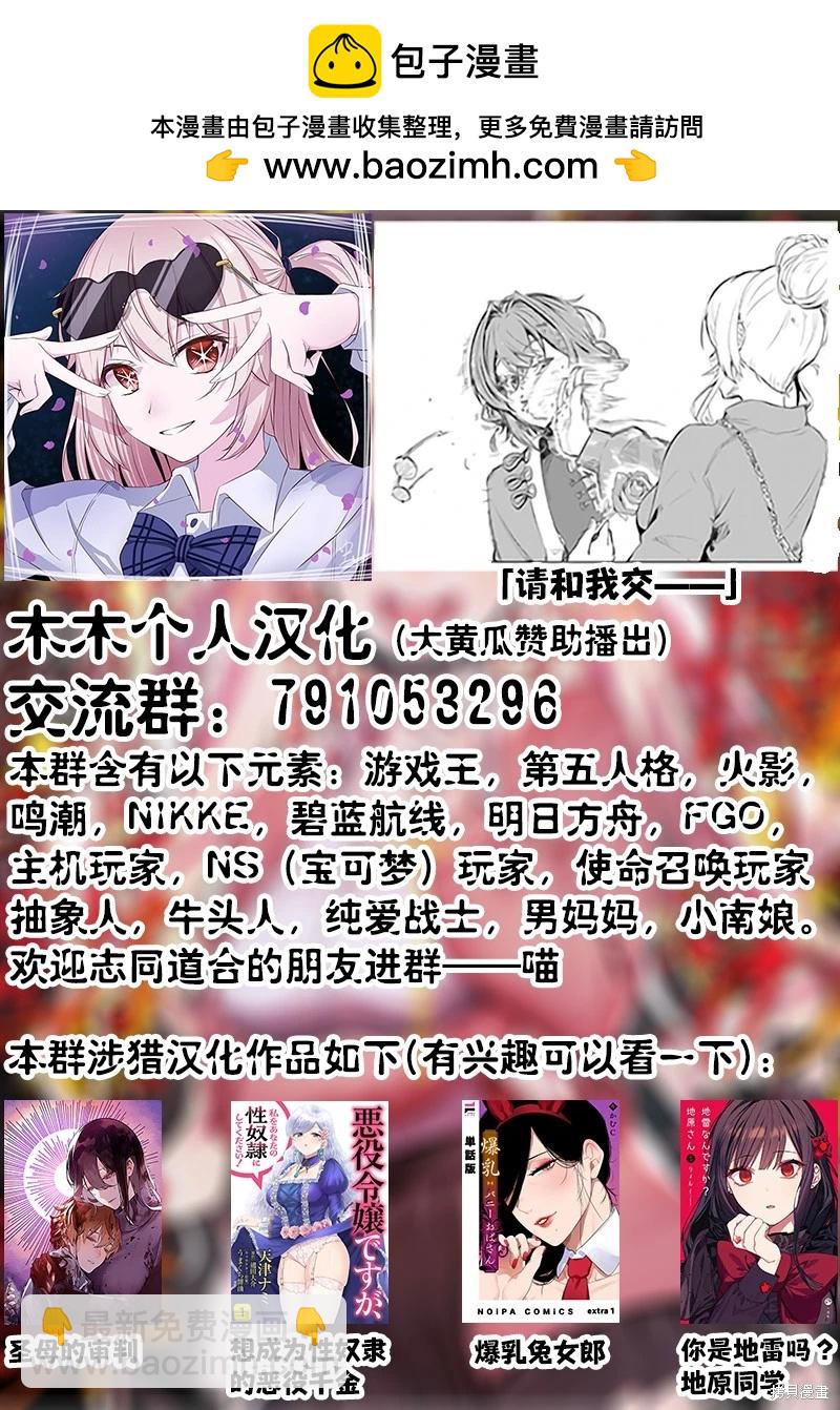 第65话10