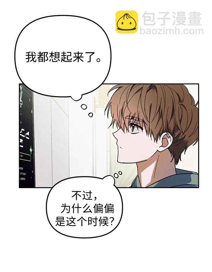第2话50