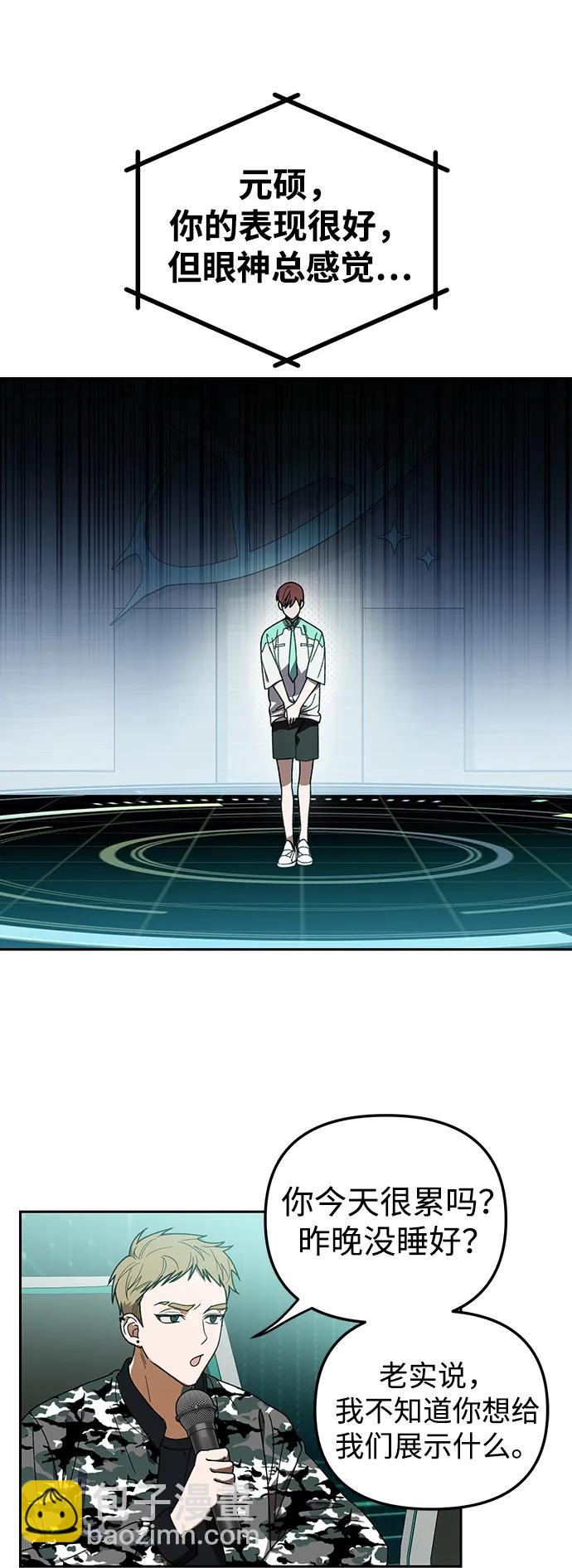第4话2