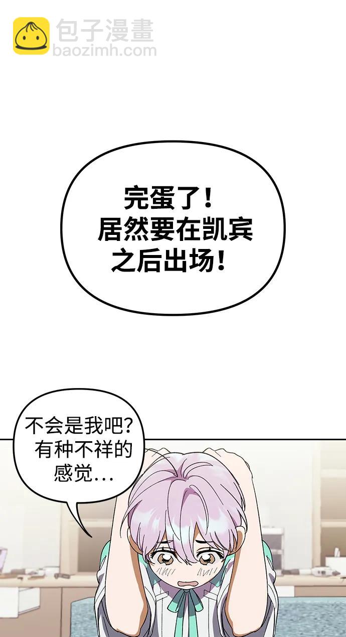 第4话28